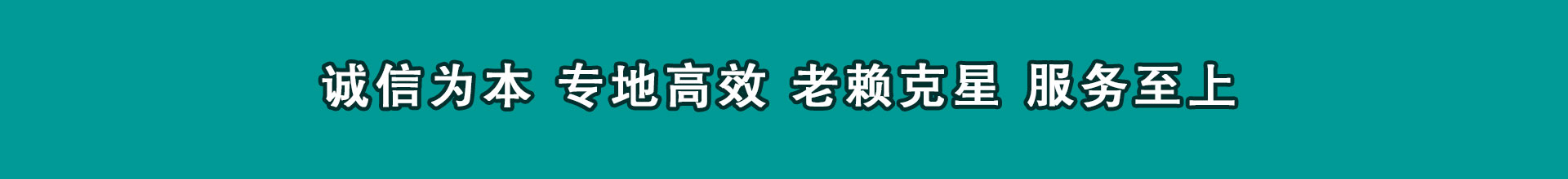 广饶讨数公司