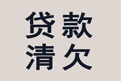 2000元借款未还，如何依法追讨？