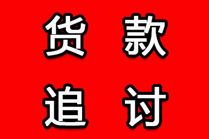 私人借款的期限是多久？